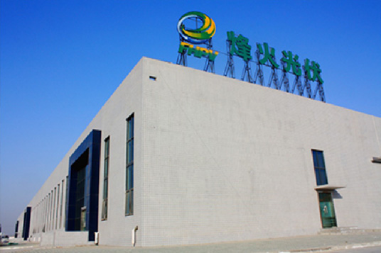 西安烽火光伏科技股份有限公司